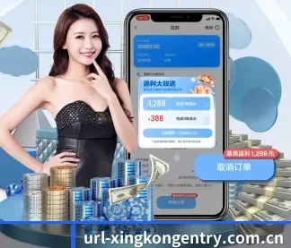 星空体育登录入口 APP